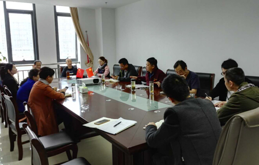 城開投公司黨總支組織學習十九大精神——“不忘初心，方得始終”