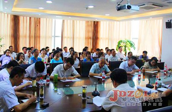 市城市建設(shè)開(kāi)發(fā)投資有限公司召開(kāi)職工大會(huì)