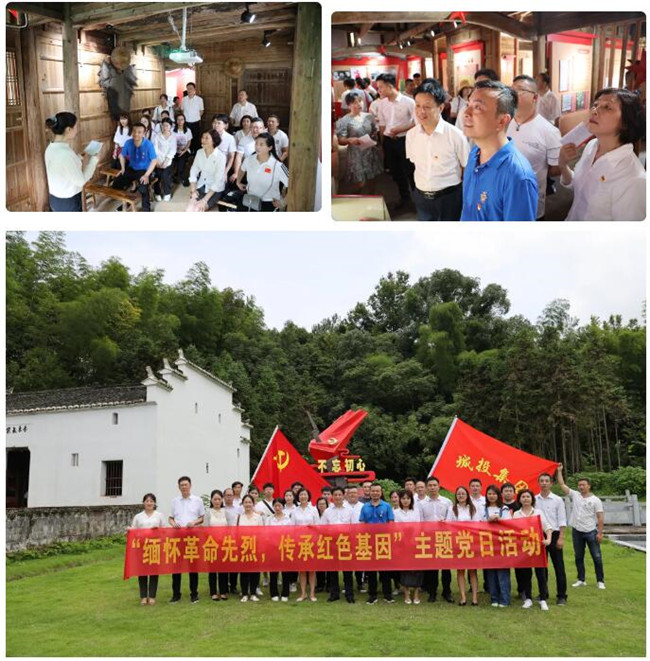 市城投集團(tuán)開展“緬懷革命先烈，傳承紅色基因”革命傳統(tǒng)教育