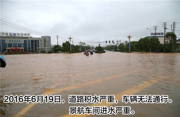 一樣的雨情，不一樣的災(zāi)情——昌南新區(qū)、城投集團部分民生項目汛期保民生