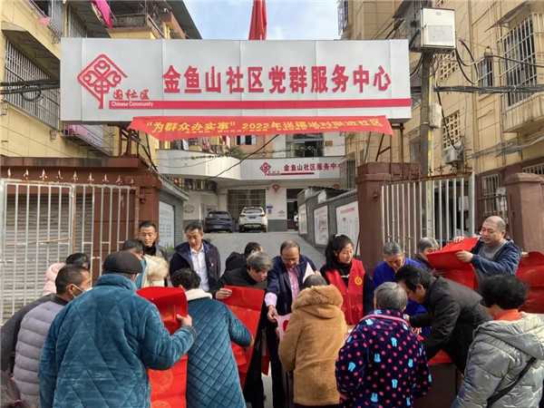 城投集團送福送春聯,社區公益活動暖人心