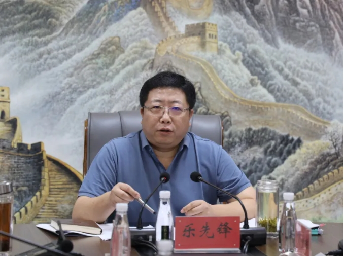 嚴把節前廉潔“關”，守牢安全生產“線”——樂先鋒部署集團國慶期間各項工作