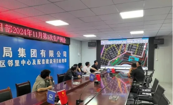 匠心筑夢(mèng),共繪安全基石——城投集團(tuán)相關(guān)部門強(qiáng)化研討,為項(xiàng)目安全保駕護(hù)航