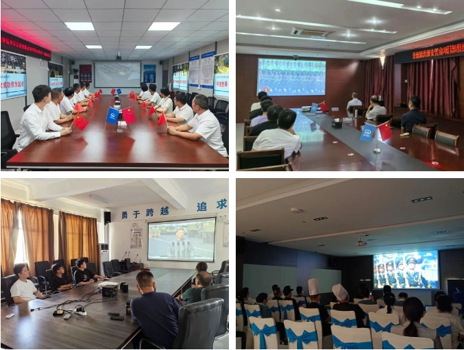 市城投集團集中收聽收看紀念中國人民抗日戰爭暨世界反法西斯戰爭勝利80周年大會